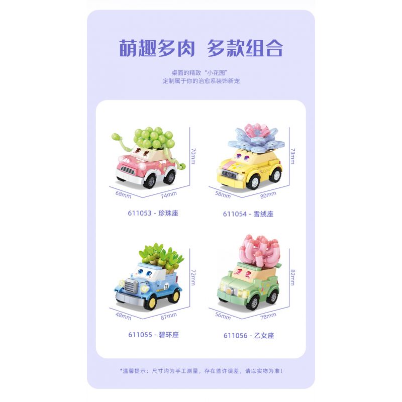 SEMBO 611056 non  CỬA HÀNG HOA OTOME bộ đồ chơi xếp lắp ráp ghép mô hình Flowers 172 khối