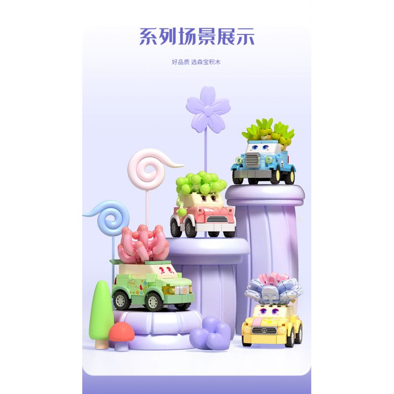 SEMBO 611056 non  CỬA HÀNG HOA OTOME bộ đồ chơi xếp lắp ráp ghép mô hình Flowers 172 khối