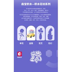 SEMBO 611056 non  CỬA HÀNG HOA OTOME bộ đồ chơi xếp lắp ráp ghép mô hình Flowers 172 khối