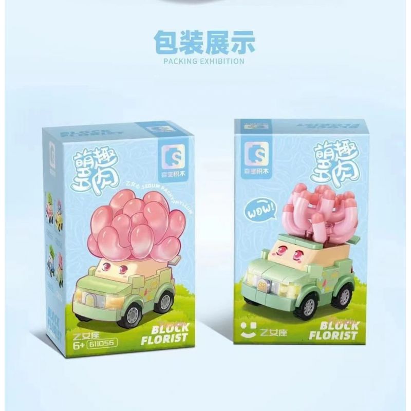 SEMBO 611056 non  CỬA HÀNG HOA OTOME bộ đồ chơi xếp lắp ráp ghép mô hình Flowers 172 khối