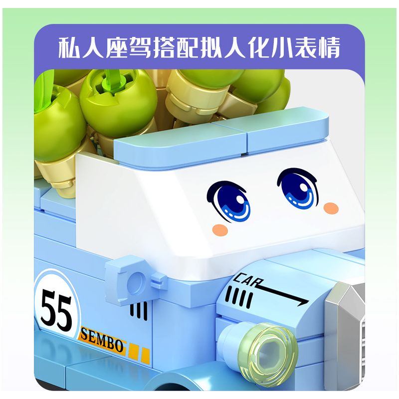 SEMBO 611056 non  CỬA HÀNG HOA OTOME bộ đồ chơi xếp lắp ráp ghép mô hình Flowers 172 khối