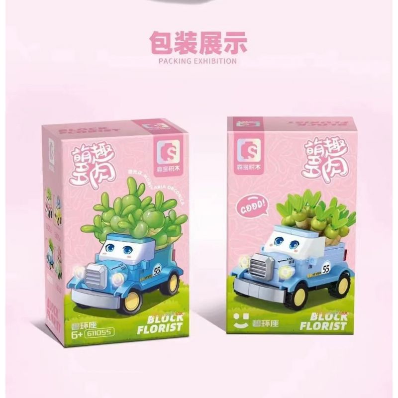 SEMBO 611055 non  CỬA HÀNG HOA BIHUANZUO bộ đồ chơi xếp lắp ráp ghép mô hình Flowers 150 khối