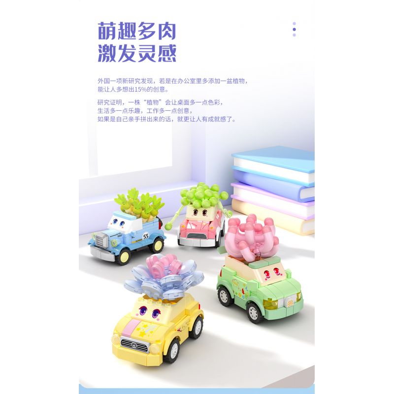 SEMBO 611055 non  CỬA HÀNG HOA BIHUANZUO bộ đồ chơi xếp lắp ráp ghép mô hình Flowers 150 khối