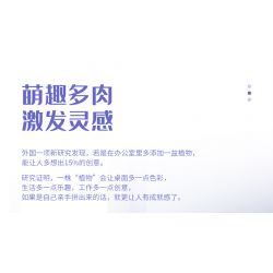 SEMBO 611055 non  CỬA HÀNG HOA BIHUANZUO bộ đồ chơi xếp lắp ráp ghép mô hình Flowers 150 khối