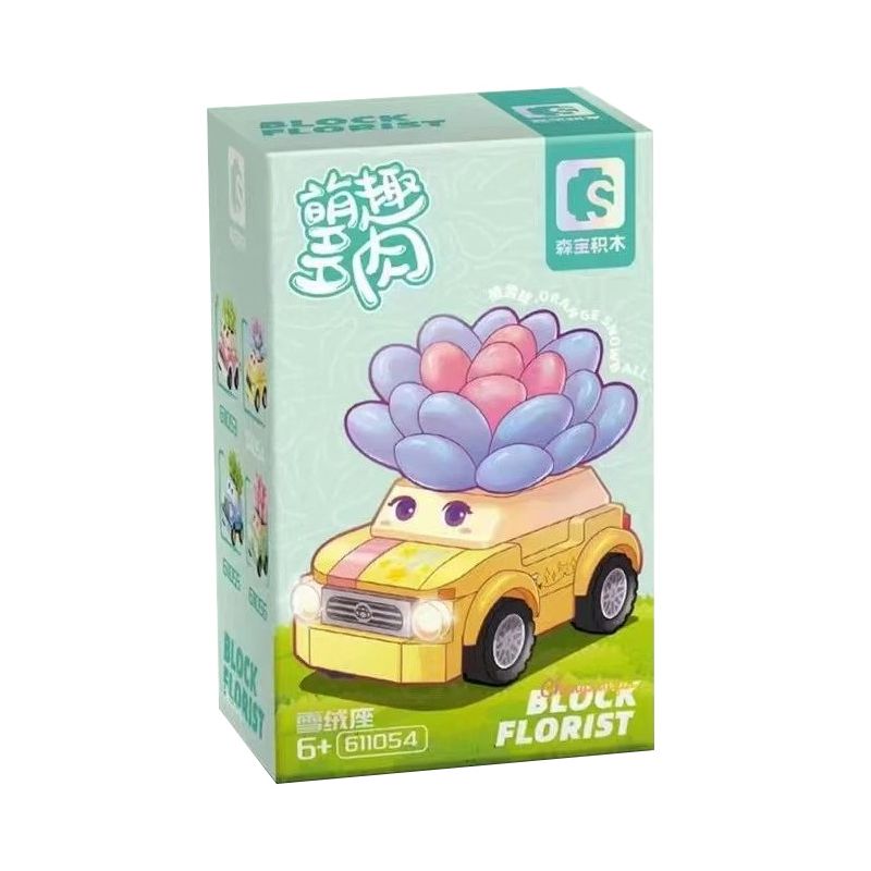 SEMBO 611054 non  CỬA HÀNG HOA EDELWEISS bộ đồ chơi xếp lắp ráp ghép mô hình Flowers 160 khối