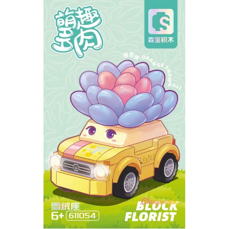 SEMBO 611054 non  CỬA HÀNG HOA EDELWEISS bộ đồ chơi xếp lắp ráp ghép mô hình Flowers 160 khối