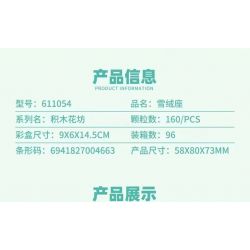 SEMBO 611054 non  CỬA HÀNG HOA EDELWEISS bộ đồ chơi xếp lắp ráp ghép mô hình Flowers 160 khối