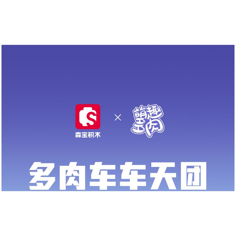 SEMBO 611054 non  CỬA HÀNG HOA EDELWEISS bộ đồ chơi xếp lắp ráp ghép mô hình Flowers 160 khối