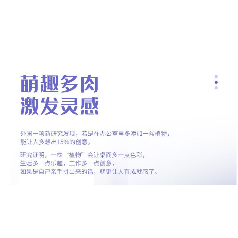 SEMBO 611054 non  CỬA HÀNG HOA EDELWEISS bộ đồ chơi xếp lắp ráp ghép mô hình Flowers 160 khối