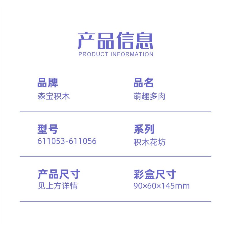 SEMBO 611053 non  CỬA HÀNG HOA KHỐI NGỌC TRAI bộ đồ chơi xếp lắp ráp ghép mô hình Flowers 168 khối