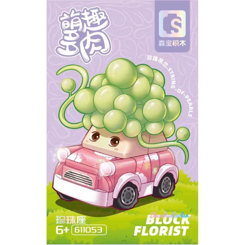 SEMBO 611053 non  CỬA HÀNG HOA KHỐI NGỌC TRAI bộ đồ chơi xếp lắp ráp ghép mô hình Flowers 168 khối