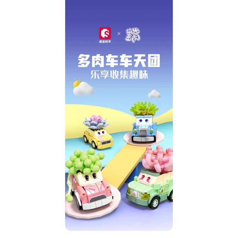 SEMBO 611053 non  CỬA HÀNG HOA KHỐI NGỌC TRAI bộ đồ chơi xếp lắp ráp ghép mô hình Flowers 168 khối