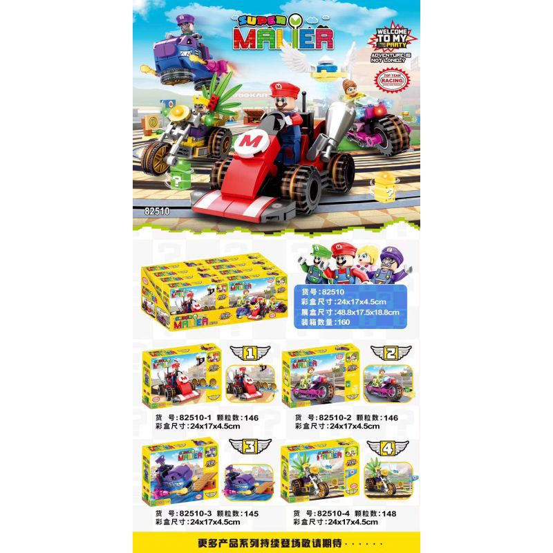 82510 non  SIÊU ÁC Ý bộ đồ chơi xếp lắp ráp ghép mô hình Movie & Game Phim Và Trò Chơi 585 khối