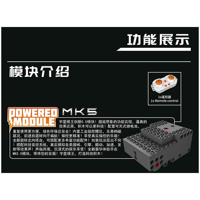 MouldKing 20025 Mould King 20025 non  XE TĂNG HẠNG NẶNG KV-1 bộ đồ chơi xếp lắp ráp ghép mô hình Military Army KV-1 HEAVY TANK Quân Sự Bộ Đội
