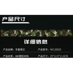 MouldKing 20025 Mould King 20025 non  XE TĂNG HẠNG NẶNG KV-1 bộ đồ chơi xếp lắp ráp ghép mô hình Military Army KV-1 HEAVY TANK Quân Sự Bộ Đội