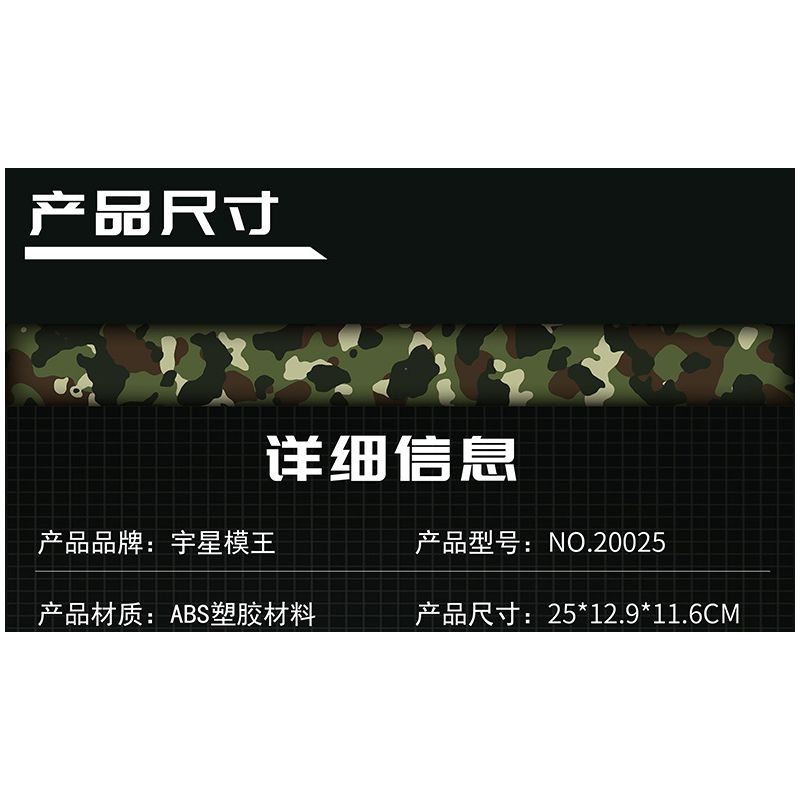 MouldKing 20025 Mould King 20025 non  XE TĂNG HẠNG NẶNG KV-1 bộ đồ chơi xếp lắp ráp ghép mô hình Military Army KV-1 HEAVY TANK Quân Sự Bộ Đội