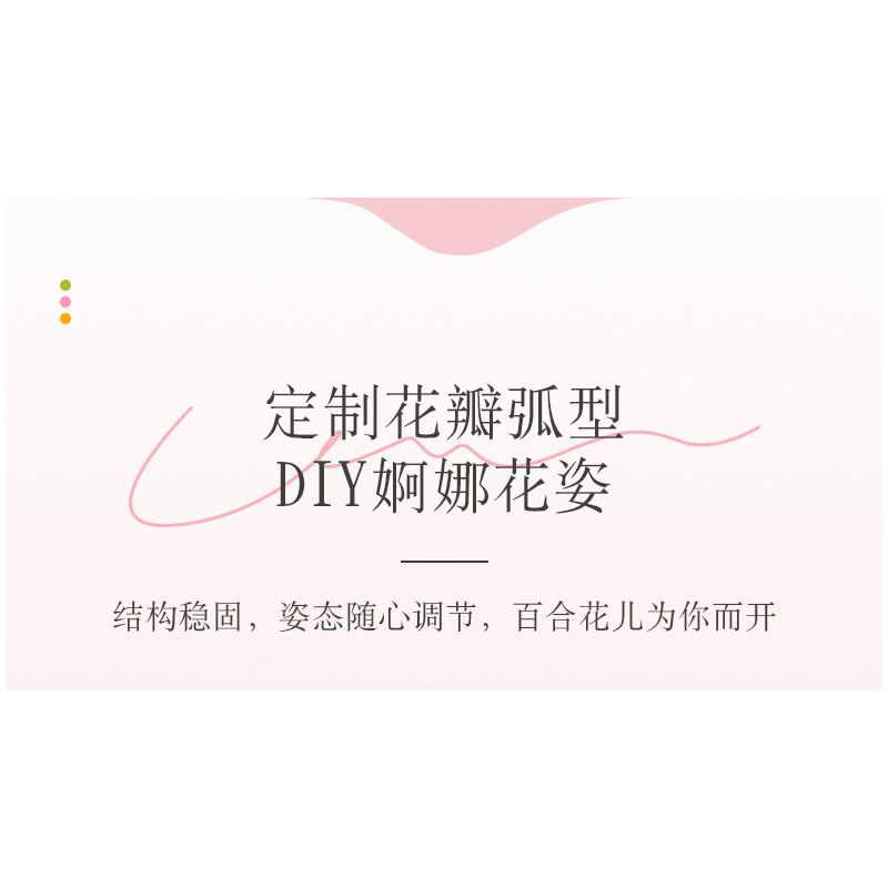 JAKI JK26103 26103 non  TẠP CHÍ THỰC VẬT HOA HUỆ NEON bộ đồ chơi xếp lắp ráp ghép mô hình Flowers PLANTE DOUBLE RAINBOW