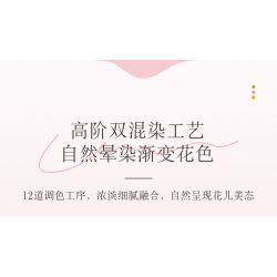 JAKI JK26103 26103 non  TẠP CHÍ THỰC VẬT HOA HUỆ NEON bộ đồ chơi xếp lắp ráp ghép mô hình Flowers PLANTE DOUBLE RAINBOW