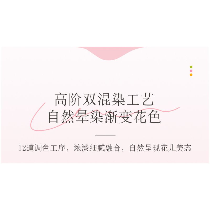 JAKI JK26103 26103 non  TẠP CHÍ THỰC VẬT HOA HUỆ NEON bộ đồ chơi xếp lắp ráp ghép mô hình Flowers PLANTE DOUBLE RAINBOW