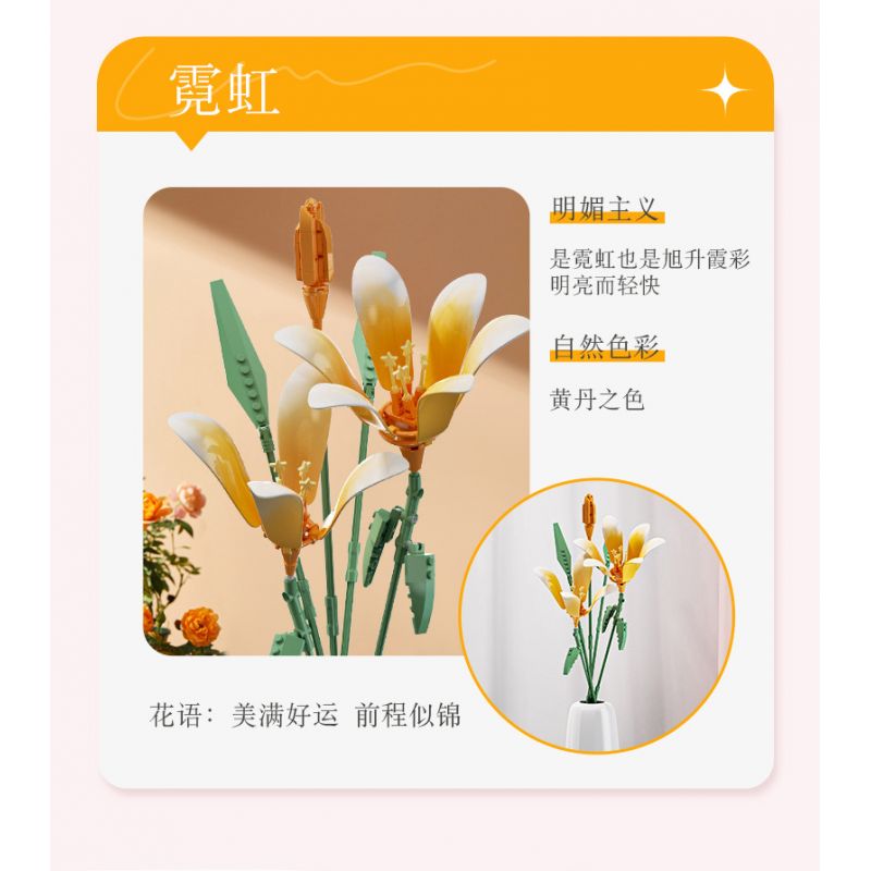 JAKI JK26103 26103 non  TẠP CHÍ THỰC VẬT HOA HUỆ NEON bộ đồ chơi xếp lắp ráp ghép mô hình Flowers PLANTE DOUBLE RAINBOW