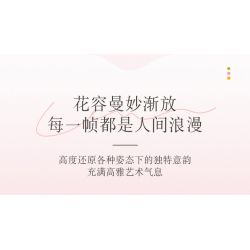 JAKI JK26103 26103 non  TẠP CHÍ THỰC VẬT HOA HUỆ NEON bộ đồ chơi xếp lắp ráp ghép mô hình Flowers PLANTE DOUBLE RAINBOW