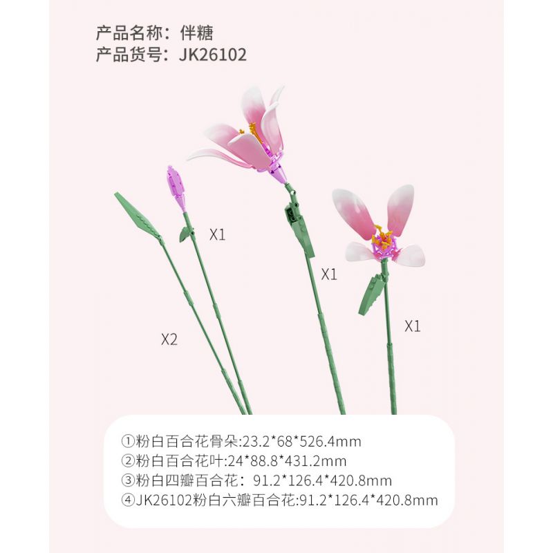 JAKI JK26102 26102 non  NHẬT KÝ THỰC VẬT HOA HUỆ VỚI ĐƯỜNG bộ đồ chơi xếp lắp ráp ghép mô hình Flowers PLANTE SWEETENER IN LIFE