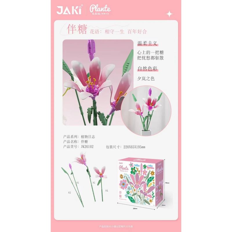 JAKI JK26102 26102 non  NHẬT KÝ THỰC VẬT HOA HUỆ VỚI ĐƯỜNG bộ đồ chơi xếp lắp ráp ghép mô hình Flowers PLANTE SWEETENER IN LIFE