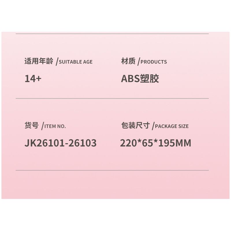 JAKI JK26101 26101 non  NHẬT KÝ THỰC VẬT LILY LIGHT SPRING bộ đồ chơi xếp lắp ráp ghép mô hình Flowers PLANTE EARLY SPRING Hoa