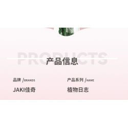 JAKI JK26101 26101 non  NHẬT KÝ THỰC VẬT LILY LIGHT SPRING bộ đồ chơi xếp lắp ráp ghép mô hình Flowers PLANTE EARLY SPRING Hoa