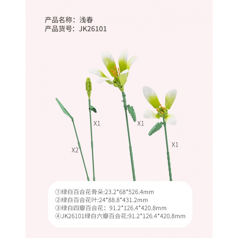 JAKI JK26101 26101 non  NHẬT KÝ THỰC VẬT LILY LIGHT SPRING bộ đồ chơi xếp lắp ráp ghép mô hình Flowers PLANTE EARLY SPRING Hoa