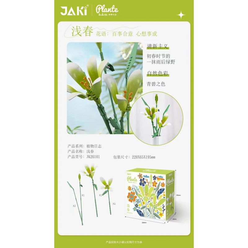 JAKI JK26101 26101 non  NHẬT KÝ THỰC VẬT LILY LIGHT SPRING bộ đồ chơi xếp lắp ráp ghép mô hình Flowers PLANTE EARLY SPRING Hoa
