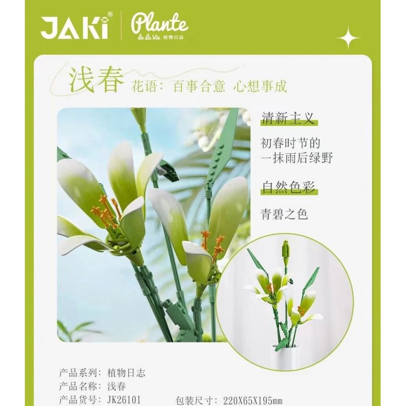 JAKI JK26101 26101 non  NHẬT KÝ THỰC VẬT LILY LIGHT SPRING bộ đồ chơi xếp lắp ráp ghép mô hình Flowers PLANTE EARLY SPRING Hoa