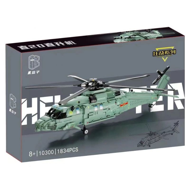 SHARP MODEL JIMU LIANGPIN 10300 non Lego WILD WAR TRỰC THĂNG HOẠT ĐỘNG TRÊN TÀU SÂN BAY PHIÊN BẢN Z-20 HNA bộ đồ chơi xếp lắp ráp ghép mô hình Military Army Quân Sự Bộ Đội 1834 khối