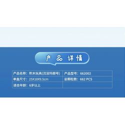 ZHEGAO 662002 non  ĐỨC MARIA THẦM LẶNG bộ đồ chơi xếp lắp ráp ghép mô hình Pirates Of The Caribbean SHIPWRECKS Cướp Biển Vùng Caribe 662 khối