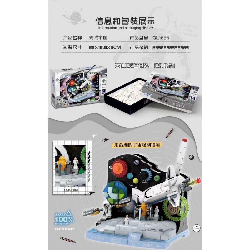 ZHEGAO QL1035 1035 non  NGƯỜI GIỮ BÚT VUI NHỘN VŨ TRỤ VÔ TẬN bộ đồ chơi xếp lắp ráp ghép mô hình Stationery 332 khối