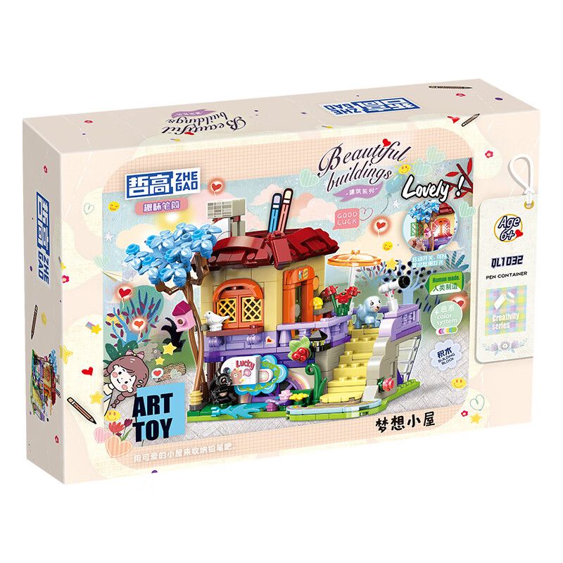 ZHEGAO QL1032 1032 non  NGƯỜI GIỮ BÚT VUI NHỘN NGÔI NHÀ MƠ ƯỚC bộ đồ chơi xếp lắp ráp ghép mô hình Stationery 364 khối