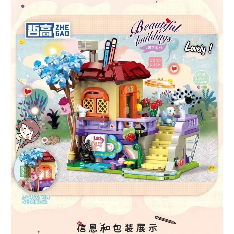 ZHEGAO QL1032 1032 non  NGƯỜI GIỮ BÚT VUI NHỘN NGÔI NHÀ MƠ ƯỚC bộ đồ chơi xếp lắp ráp ghép mô hình Stationery 364 khối