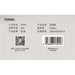 ZHEGAO 00381 non  KÍNH THIÊN VĂN bộ đồ chơi xếp lắp ráp ghép mô hình Creator Expert TELESCOPE Chuyên Gia Sáng Tạo 649 khối