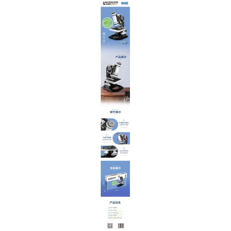 ZHEGAO 00425 non  KÍNH HIỂN VI bộ đồ chơi xếp lắp ráp ghép mô hình Creator Expert MICROSCOPE Chuyên Gia Sáng Tạo 545 khối