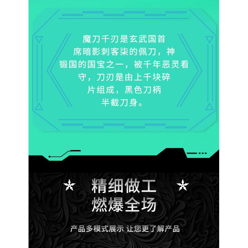 BALODY 21108 non  SÁT THỦ WU LIUQI QUANG QUỶ KIẾM NGÀN LƯỠI bộ đồ chơi xếp lắp ráp ghép mô hình Movie & Game Phim Và Trò Chơi