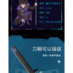 BALODY 21108 non  SÁT THỦ WU LIUQI QUANG QUỶ KIẾM NGÀN LƯỠI bộ đồ chơi xếp lắp ráp ghép mô hình Movie & Game Phim Và Trò Chơi