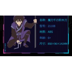 BALODY 21108 non  SÁT THỦ WU LIUQI QUANG QUỶ KIẾM NGÀN LƯỠI bộ đồ chơi xếp lắp ráp ghép mô hình Movie & Game Phim Và Trò Chơi