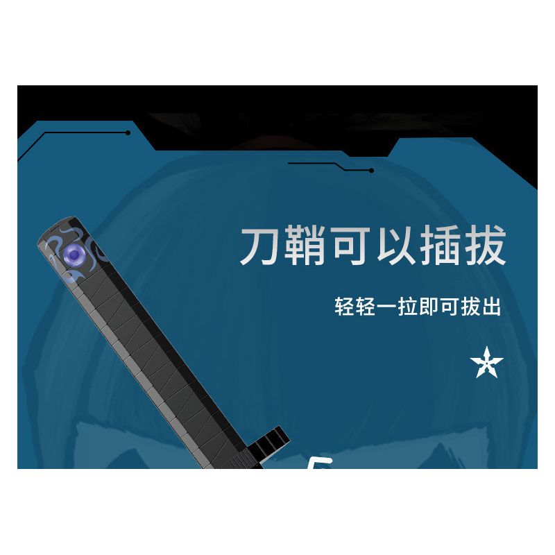 BALODY 21108 non  SÁT THỦ WU LIUQI QUANG QUỶ KIẾM NGÀN LƯỠI bộ đồ chơi xếp lắp ráp ghép mô hình Movie & Game Phim Và Trò Chơi