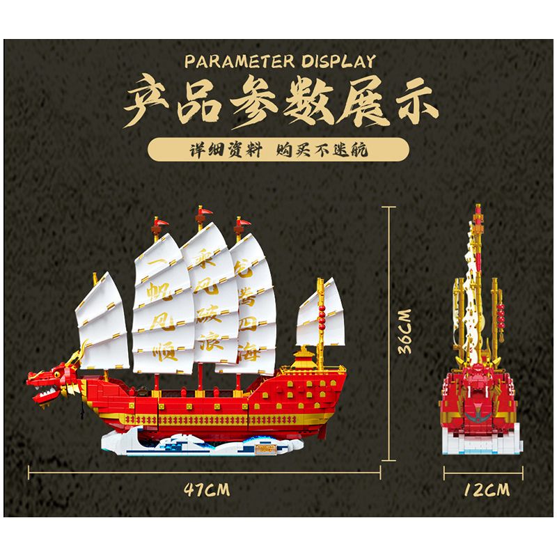 FORANGE FC6007 6007 non  THUYỀN JUFULONG bộ đồ chơi xếp lắp ráp ghép mô hình Creator Expert DRAGON BOAT Chuyên Gia Sáng Tạo 2207 khối