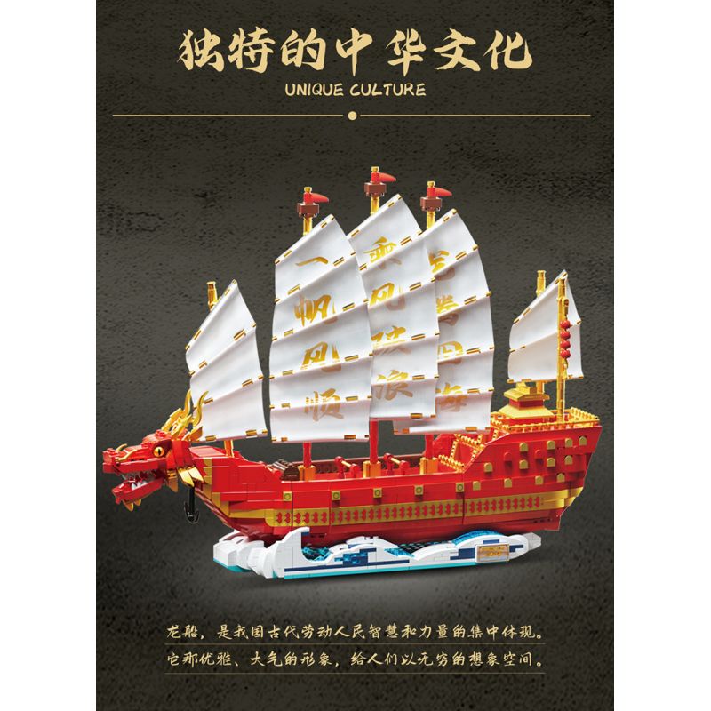 FORANGE FC6007 6007 non  THUYỀN JUFULONG bộ đồ chơi xếp lắp ráp ghép mô hình Creator Expert DRAGON BOAT Chuyên Gia Sáng Tạo 2207 khối