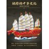 FORANGE FC6007 6007 non  THUYỀN JUFULONG bộ đồ chơi xếp lắp ráp ghép mô hình Creator Expert DRAGON BOAT Chuyên Gia Sáng Tạo 2207 khối
