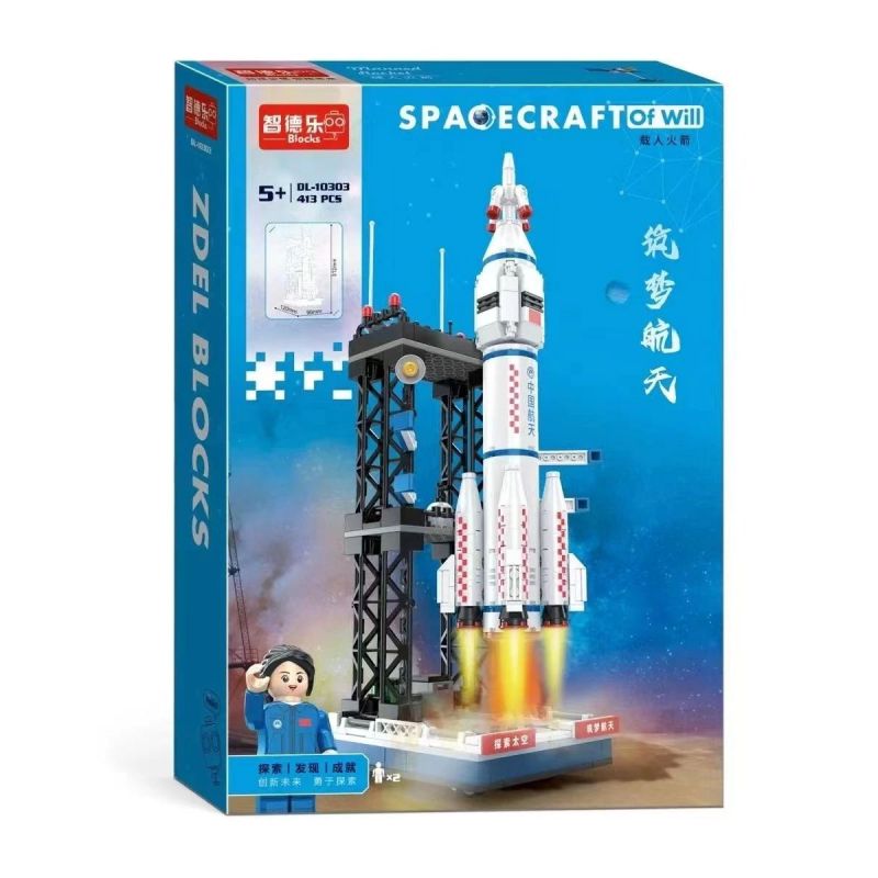 ZDEL DL-10303 10303 DL10303 non Lego XÂY DỰNG ƯỚC MƠ TRONG KHÔNG GIAN TÊN LỬA CÓ NGƯỜI LÁI bộ đồ chơi xếp lắp ráp ghép mô hình Space SPACE CRAFT OF WILL Thám Hiểm Không Gian 413 khối
