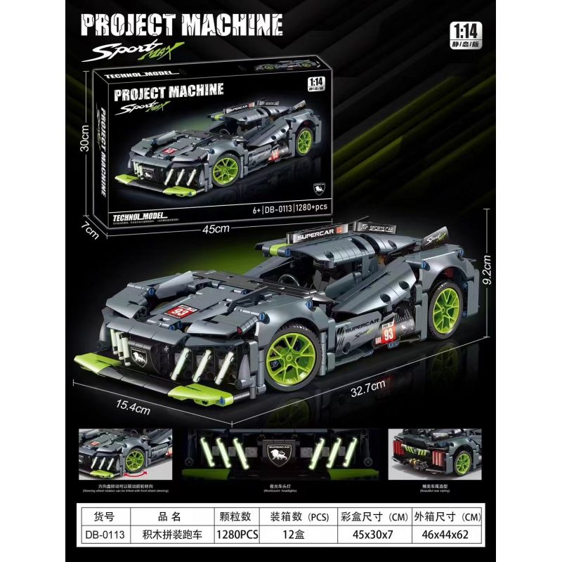 DB-0113 0113 DB0113 non  LẮP RÁP XE THỂ THAO tỷ lệ 1:14 bộ đồ chơi xếp lắp ráp ghép mô hình  Kỹ Thuật Công Nghệ Cao Mô Hình Phương Tiện 1280 khối