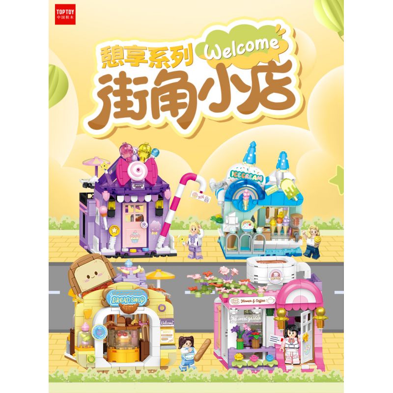 TOP TOY TC2013 2013 non  THƯỞNG THỨC LOẠT CẢNH ĐƯỜNG PHỐ TUYỆT ĐẸP YUANQI BAKERY bộ đồ chơi xếp lắp ráp ghép mô hình Girl ENERGY BAKERY Con Gái