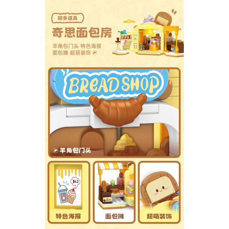 TOP TOY TC2013 2013 non  THƯỞNG THỨC LOẠT CẢNH ĐƯỜNG PHỐ TUYỆT ĐẸP YUANQI BAKERY bộ đồ chơi xếp lắp ráp ghép mô hình Girl ENERGY BAKERY Con Gái